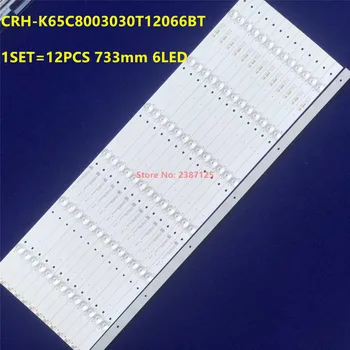 Jaunu 12PCS LED Strip par CRH-K65C8003030T12066BT-REV1.0 LS65K610G LS65AL88T72 LS65AL88T71 LS65AL88A82 LS65AL88K52 LE65U6600U