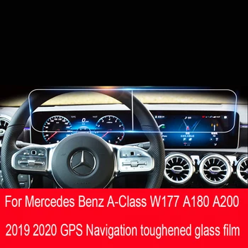 Par Mercedes Benz A-Klases W177 A180 A200 Auto GPS navigācija filmu LCD ekrāns Rūdīta stikla ar aizsargplēvi Anti-scratch Pielāgot